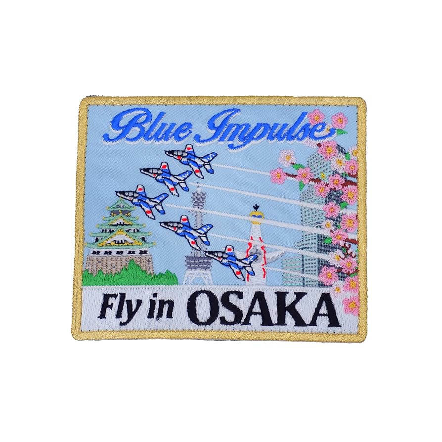 Amazon.co.jp: ブルーインパルス Fly in OSAKA ロゴ ワッペン